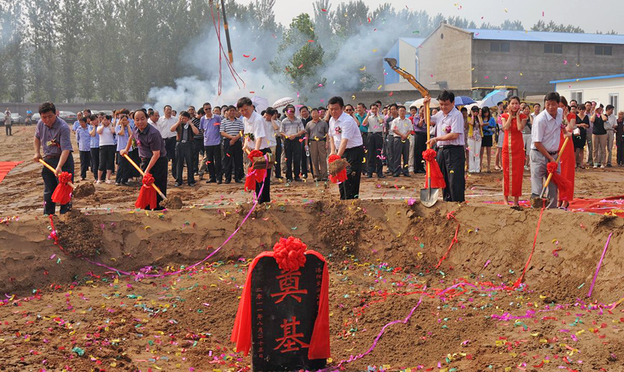 2011年8月25日，交運集團工業(yè)新廠區(qū)建設(shè)項目在宜陽西莊工業(yè)園奠基